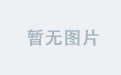 综合服务一站轻松达
